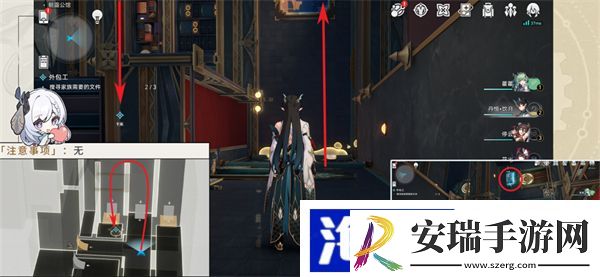 星穹铁道外包工攻略