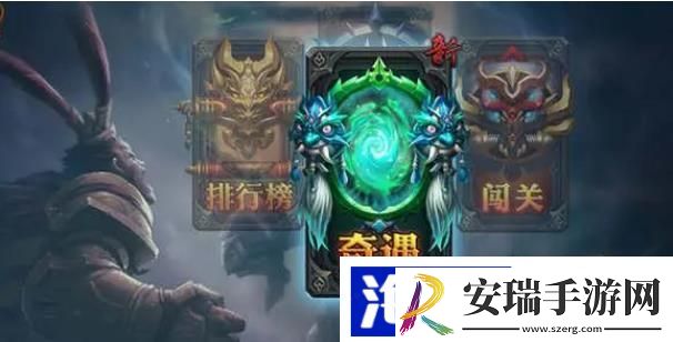 乱斗西游支线任务怎么领取
