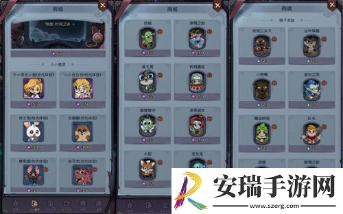迎战月圆之夜最强季中版本