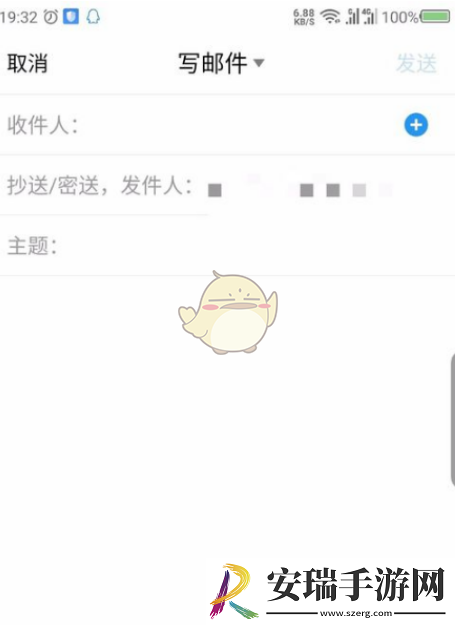 qq邮箱怎么发手机相册视频