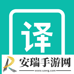 万能翻译器