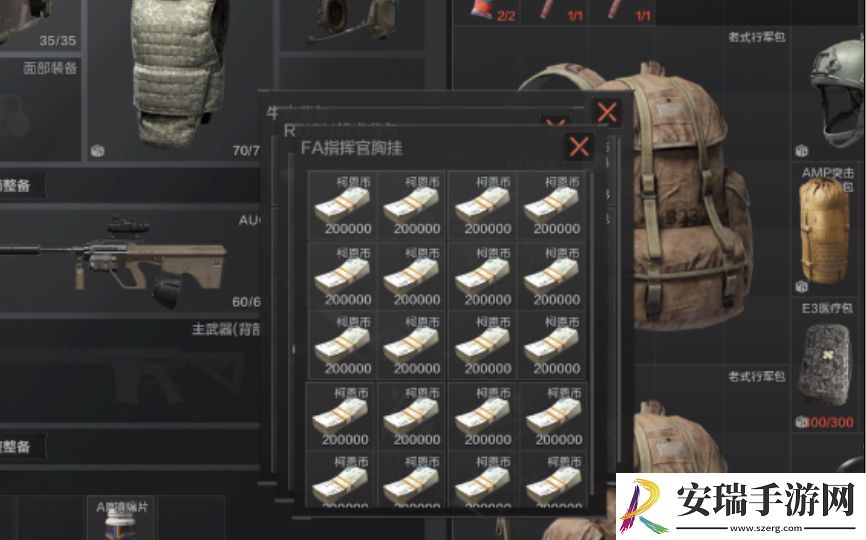 暗区突围怎么刷带入价值