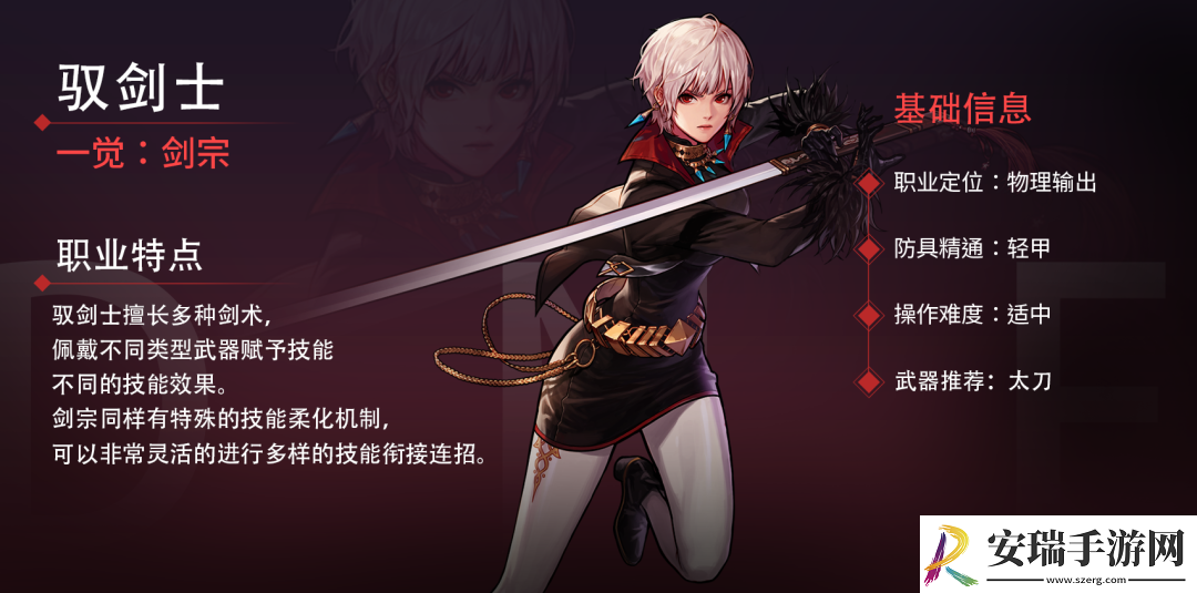 DNF手游女鬼剑什么时候出