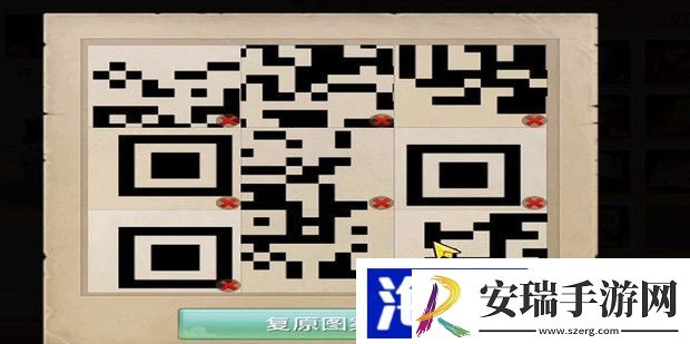 问道手游探案缉拿山贼最新攻略