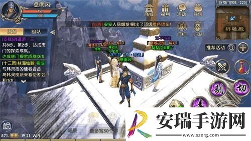 卧虎藏龙2巨剑轻功任务怎么做