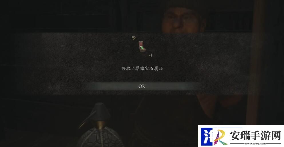 龙之信条2不知去向的宝石攻略
