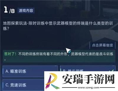 导师认证答案介绍