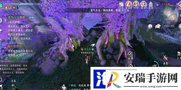 逆水寒手游归根镌木在哪里触发