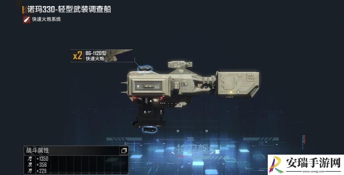 无尽的拉格朗日如何买金属