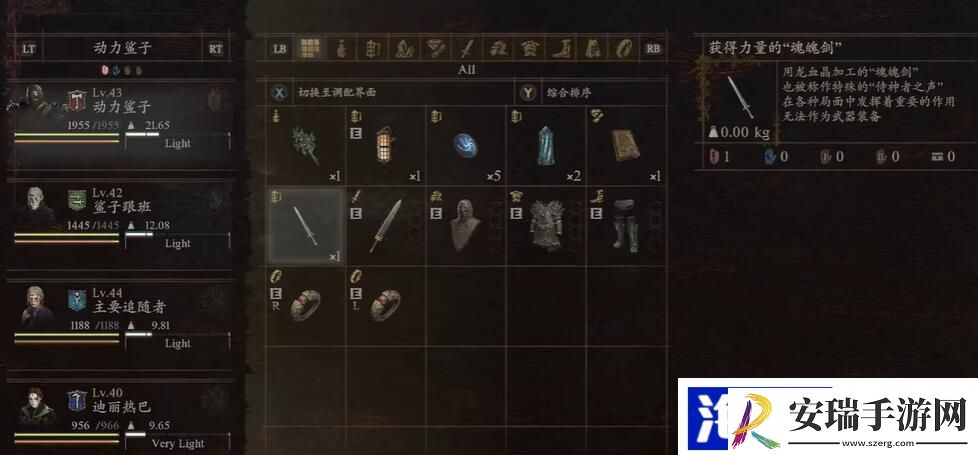 龙之信条2二周目和一周目区别