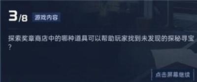 导师认证答案介绍