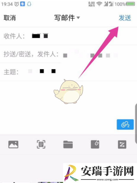 qq邮箱怎么发手机相册视频