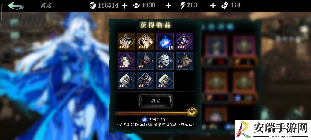 影之刃心法如何抽狂龙有悔