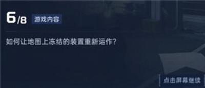 导师认证答案介绍