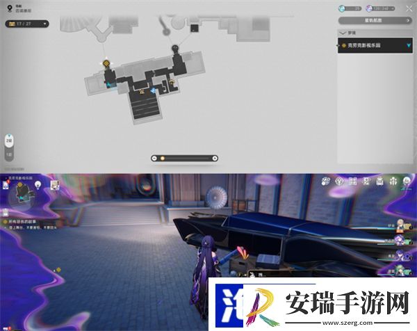 星穹铁道克劳克影视乐园折纸小鸟位置大全