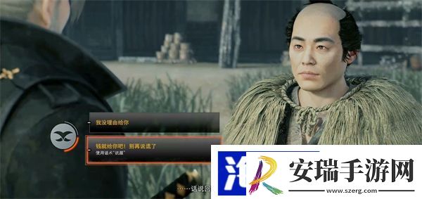 浪人崛起不义之财怎么获得