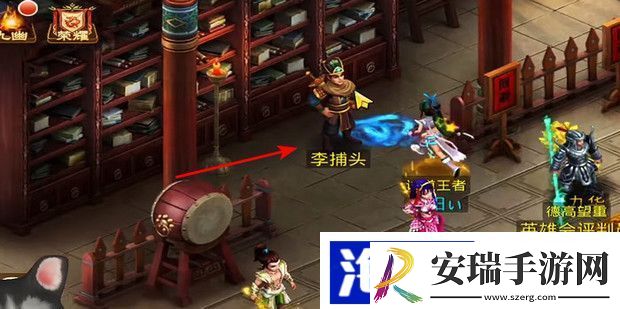 问道手游探案缉拿山贼最新攻略