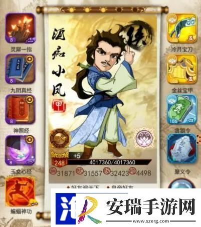 大掌门怎么到达上限