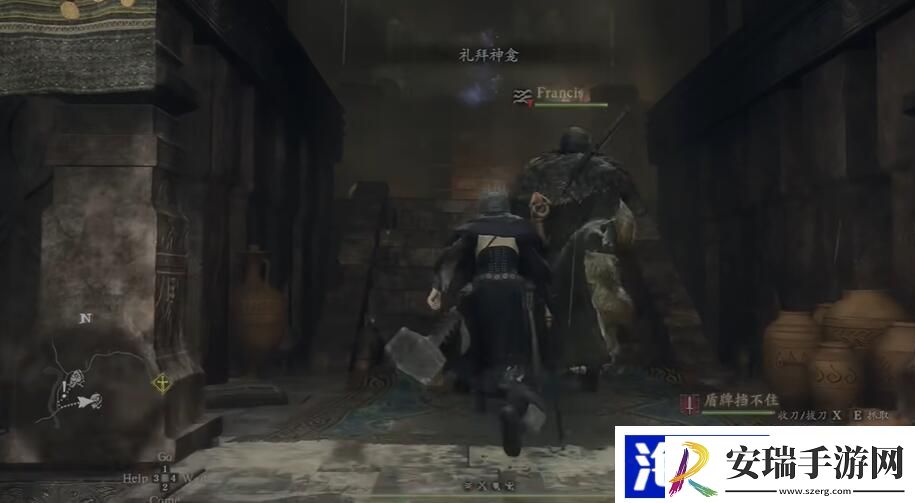 龙之信条2幻术师大师技能在哪