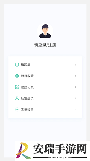中医针灸学新题库截图