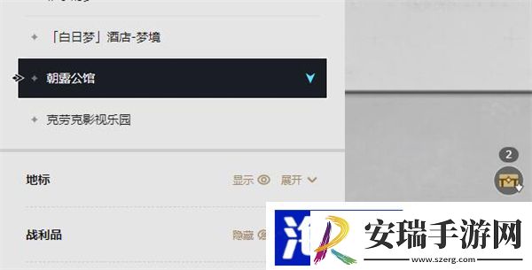 星穹铁道朝露公馆宝箱位置攻略