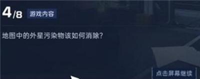 导师认证答案介绍