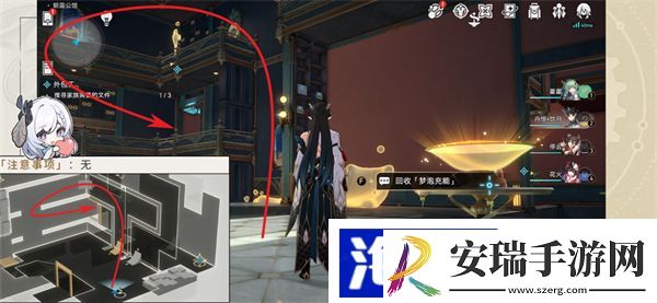 星穹铁道外包工攻略