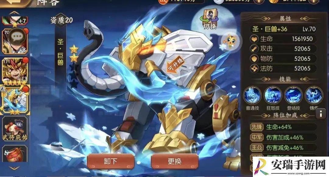 少年三国志v10有什么用