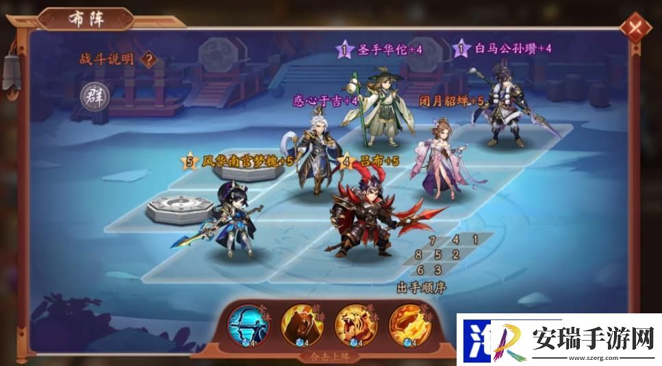 少年三国志护盾怎么用