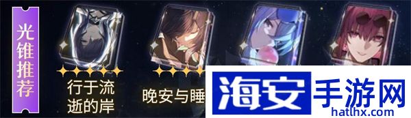 黄泉光锥推荐