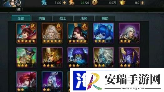 乱斗西游金角大王技能怎么用