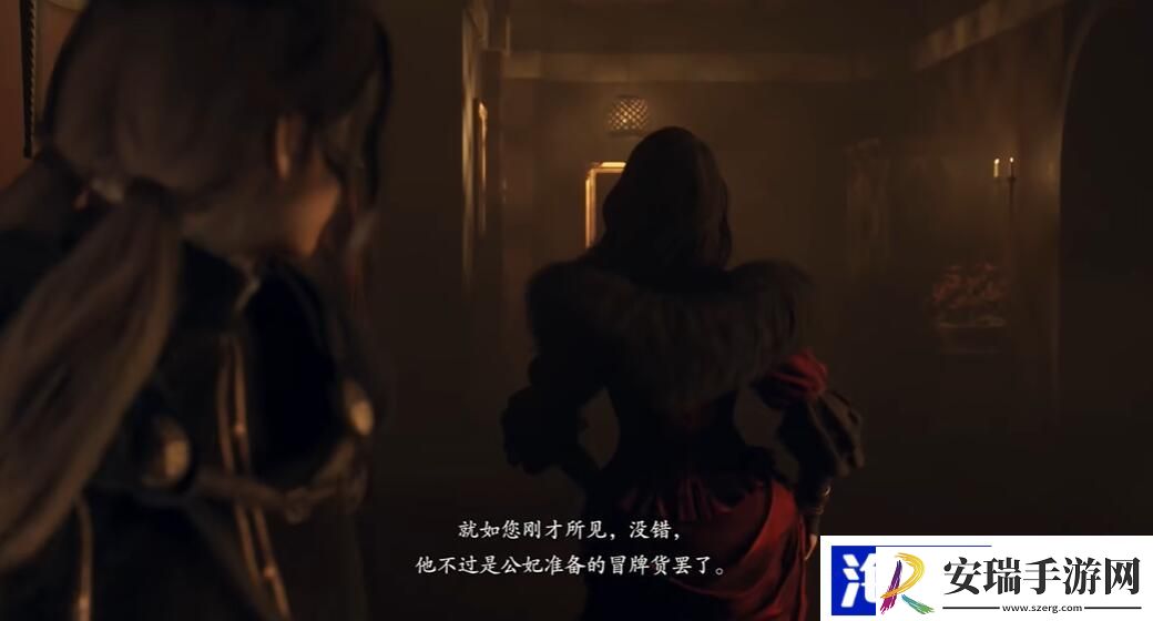 龙之信条2假王的计策任务怎么做
