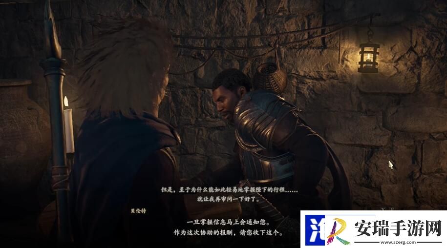 龙之信条2接近觉醒者的暗影任务怎么过