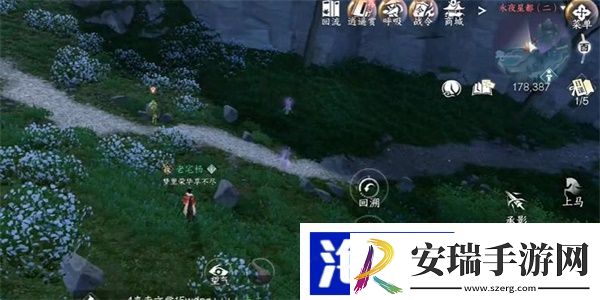 逆水寒手游归根镌木在哪里触发