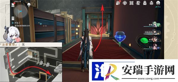 星穹铁道外包工攻略