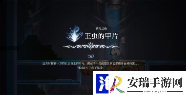 心渊梦境下砸怎么拿
