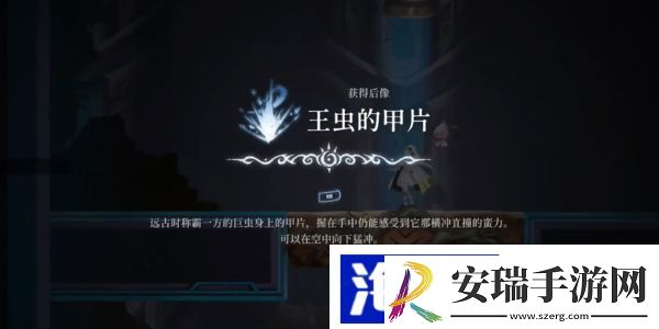 心渊梦境下砸怎么拿