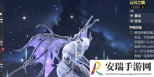 鸣潮还施彼身云闪之鳞成就攻略