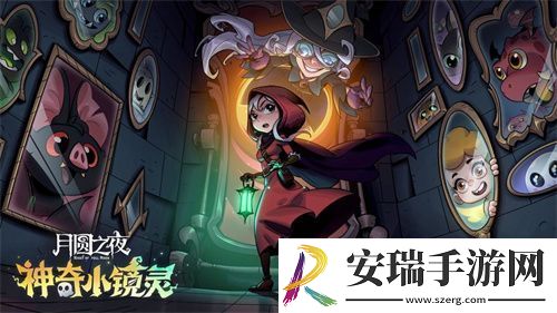 迎战月圆之夜最强季中版本