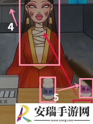 隐秘的档案奇怪的医院隐藏结局