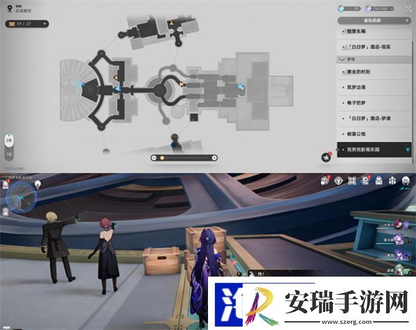 星穹铁道克劳克影视乐园折纸小鸟位置大全