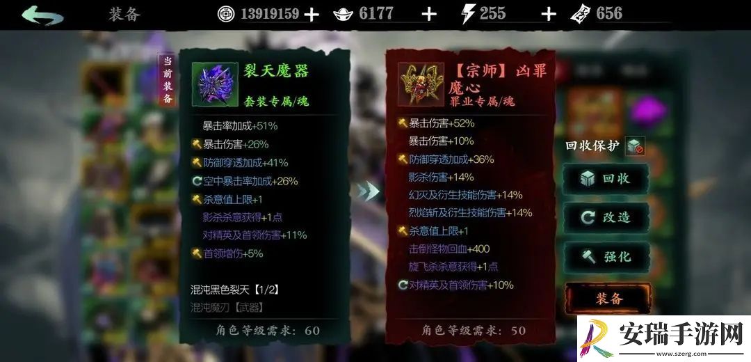 影之刃3绝影用什么心