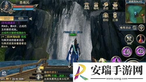 卧虎藏龙2巨剑轻功任务怎么做