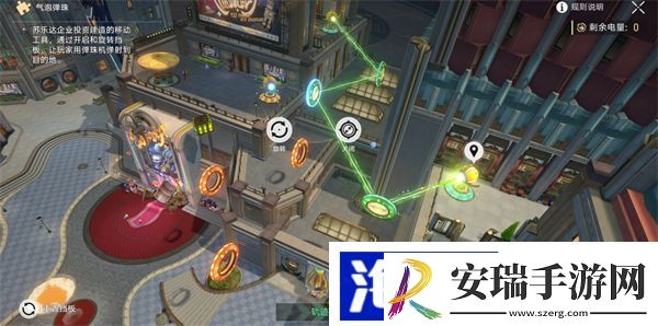 星穹铁道朝露公馆宝箱位置攻略
