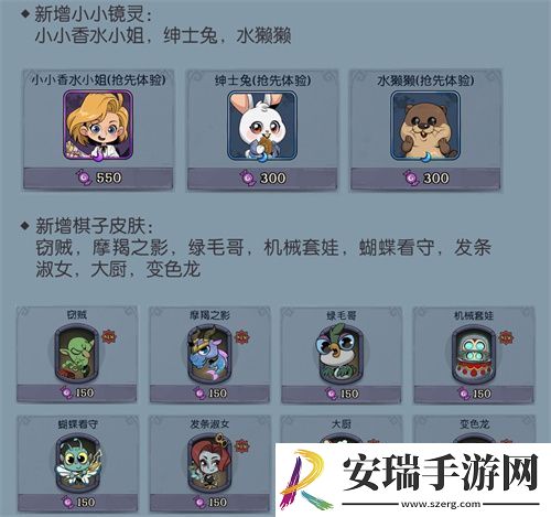 迎战月圆之夜最强季中版本