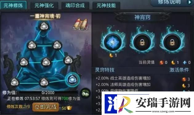 乱斗西游鸾飞凤舞怎么合成