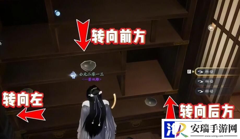 射雕手游隐藏技能获取攻略