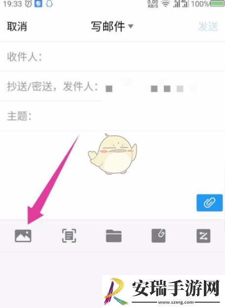 qq邮箱怎么发手机相册视频