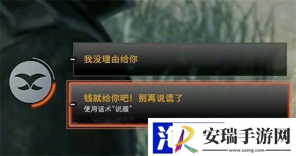 浪人崛起不义之财怎么获得