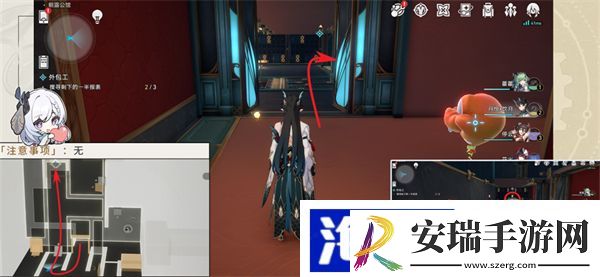 星穹铁道外包工攻略
